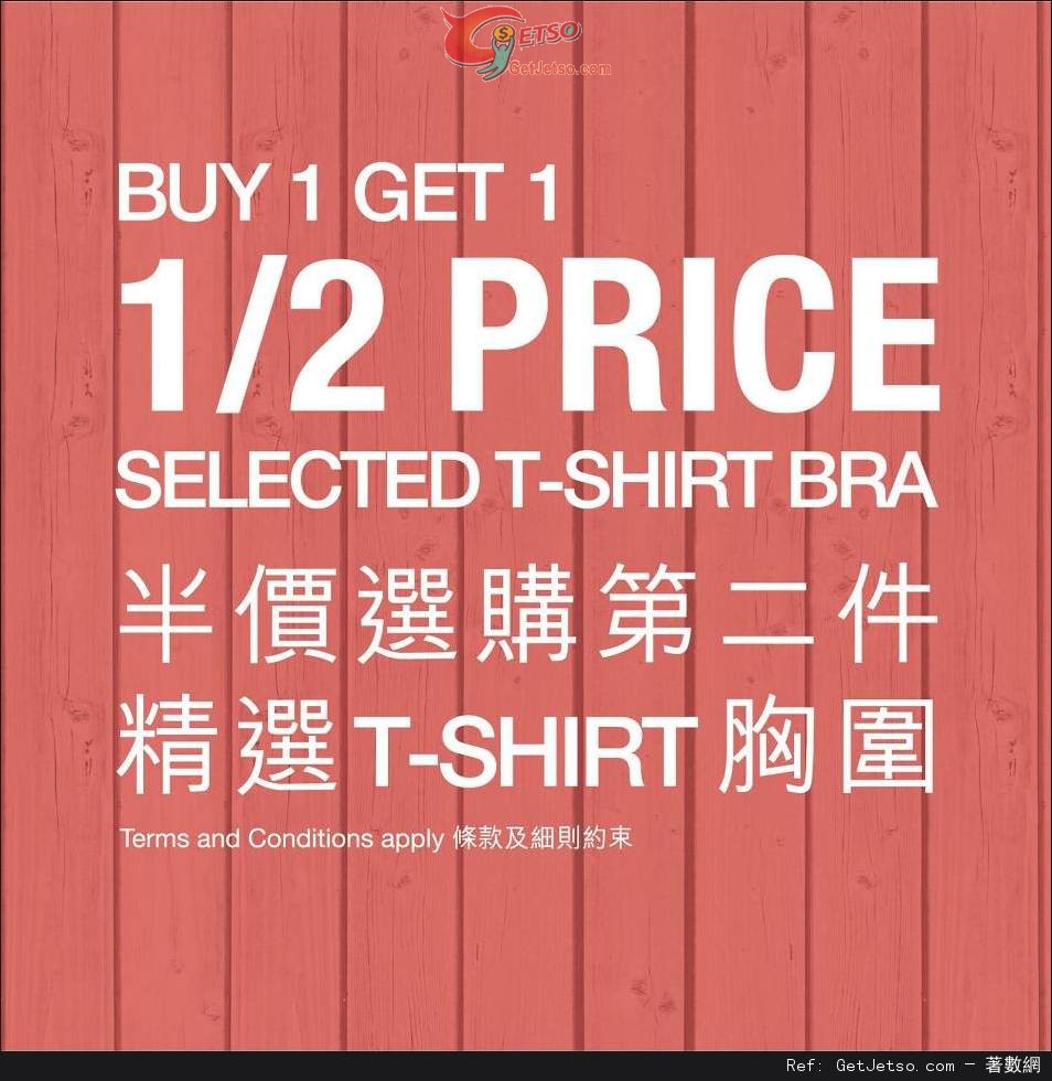 Marks &Spencer T-Shirt Bra 第二件半價優惠(至13年5月31日)圖片1