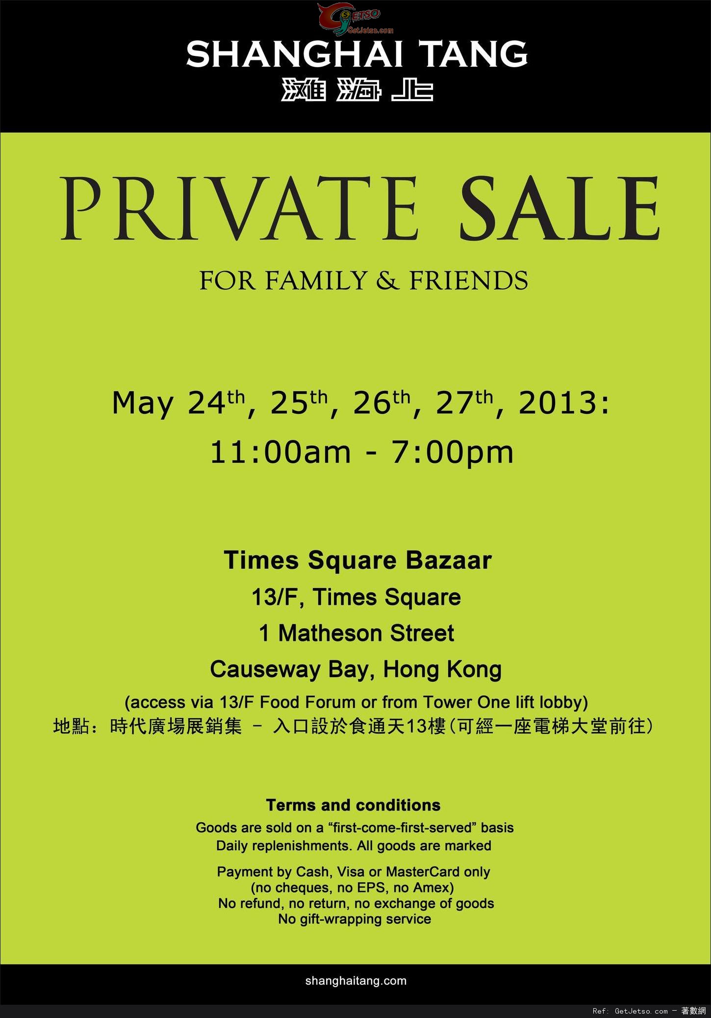 上海灘Private Sale 開倉優惠@ 時代廣場(至13年5月27日)圖片1