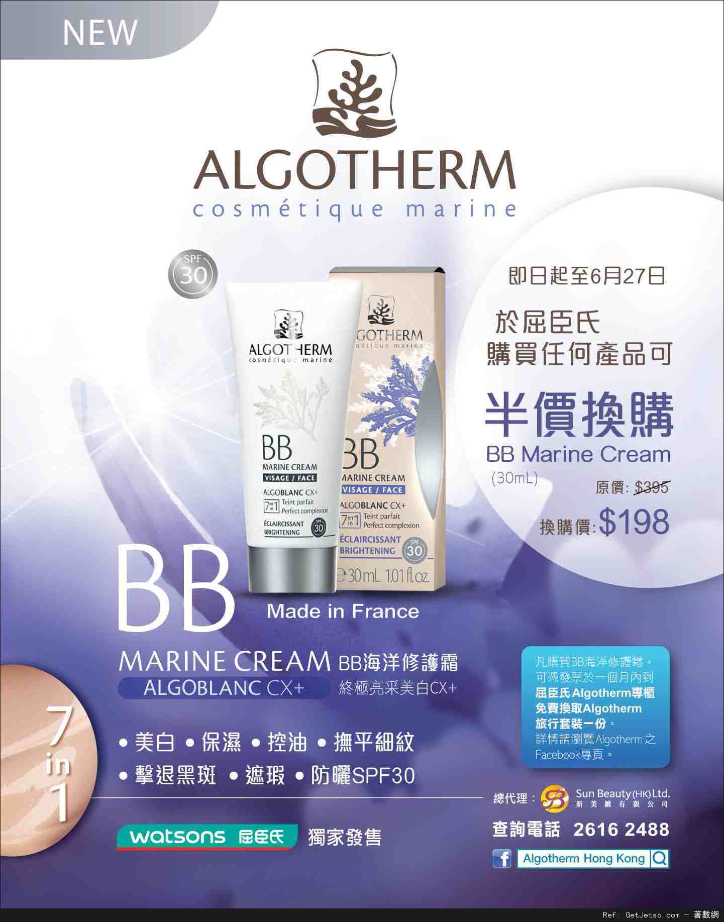 Algotherm BB Cream.jpg