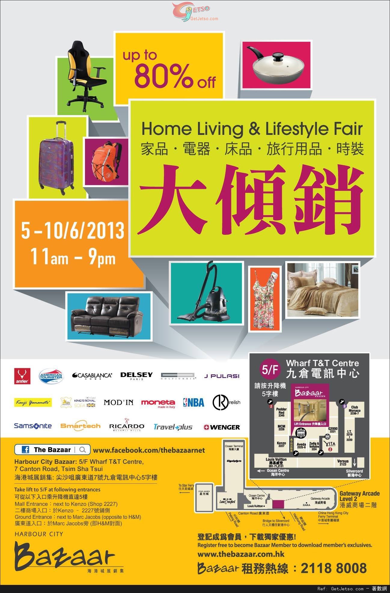 家品/電器/床品/旅行用品/時裝大傾銷開倉優惠@海港城Bazaar(至13年6月10日)圖片1