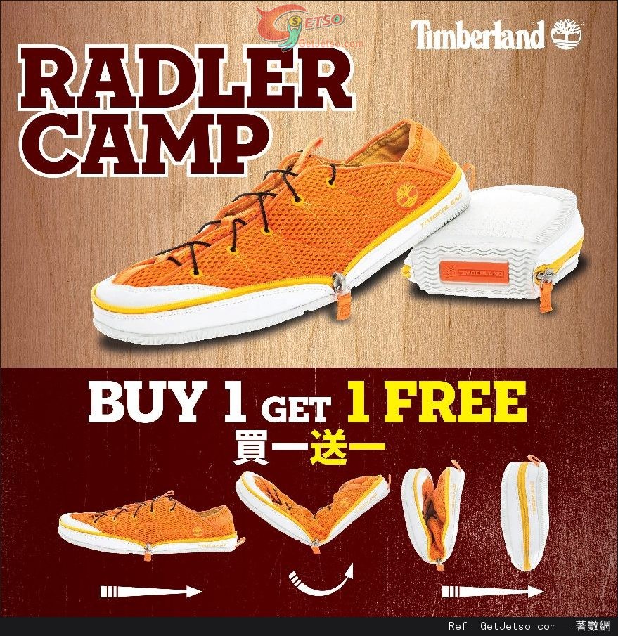 Timberland Radler Camp 輕便拉鏈功能鞋買1送1優惠(至13年6月30日)圖片1