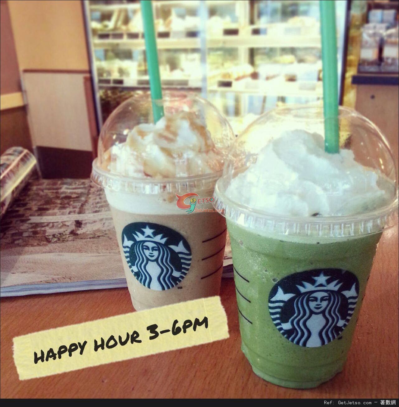 Starbucks 星冰樂Happy Hour 買1送1優惠(13年6月21日)圖片1