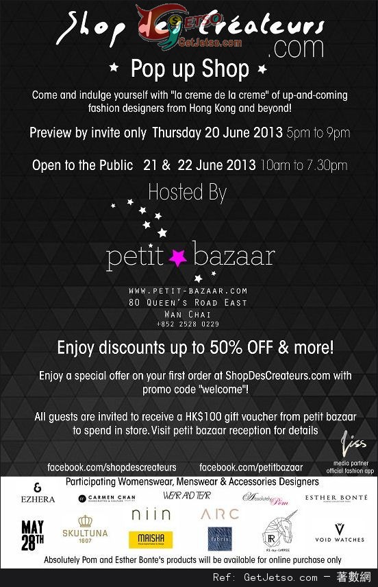 ShopDesCreateurs.com x Petit Bazaar Pop-up Shop 低至半價優惠(至13年6月22日)圖片1