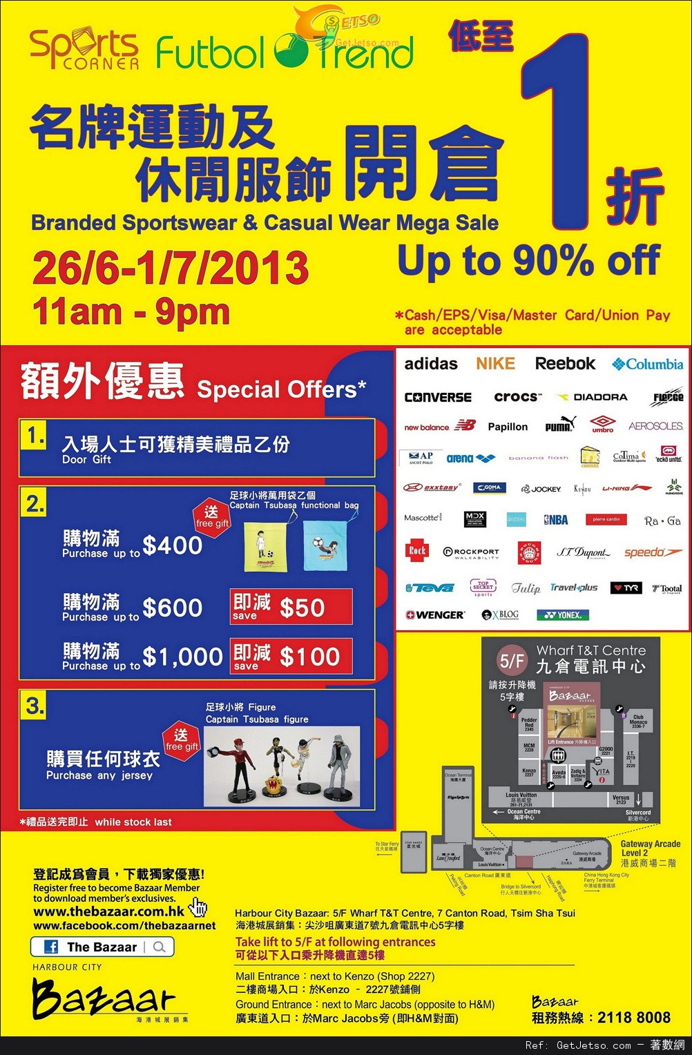 Sports Corner 名牌運動及休閒服飾低至1折開倉優惠@海港城Bazaar(至13年7月1日)圖片1