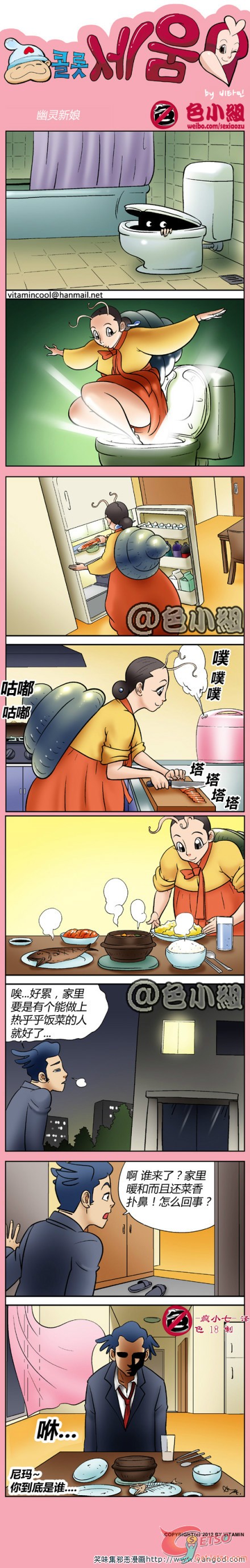 幽靈新娘圖片1