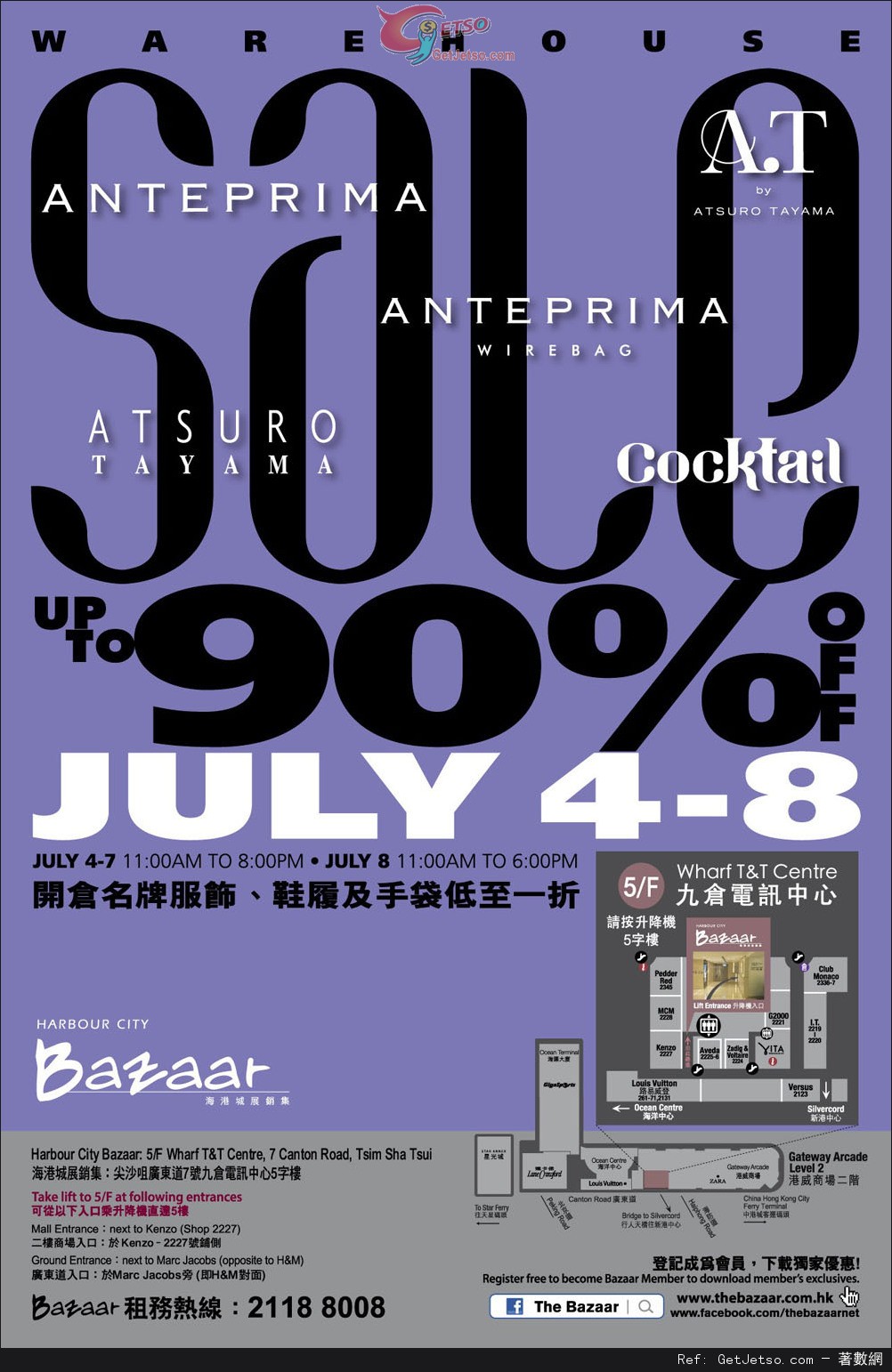 Sidefame Warehouse Sale 低至1折開倉優惠@海港城Bazaar(13年7月4-8日)圖片1