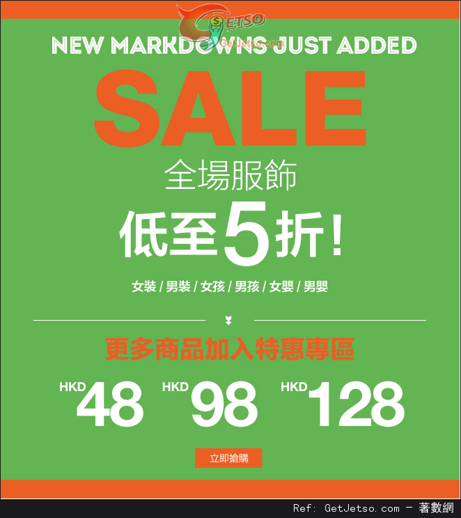 GAP Summer Sale 全場服飾低至半價優惠(至13年7月18日)圖片1