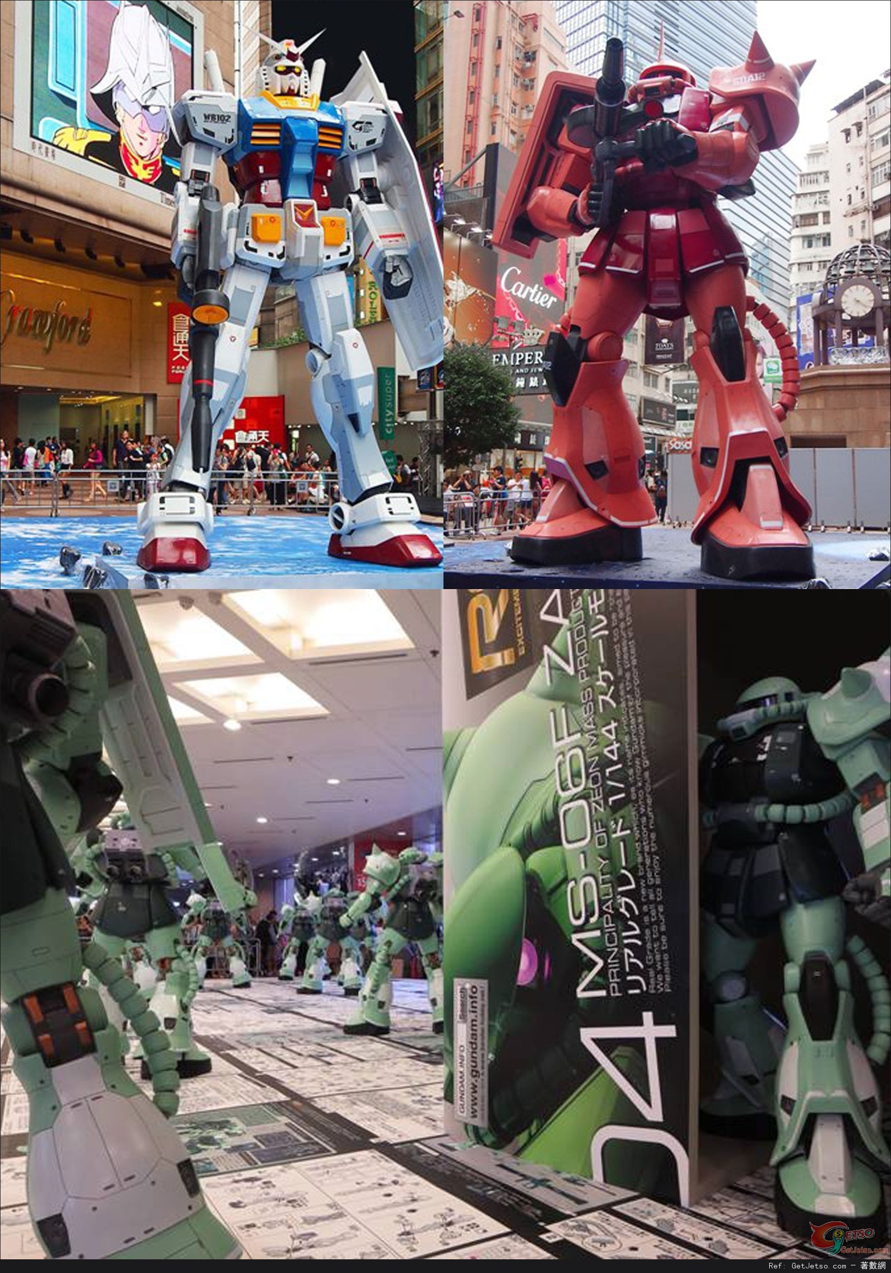 時代廣場「Gundam Docks at Hong Kong」高達展覽(至13年9月1日)圖片1