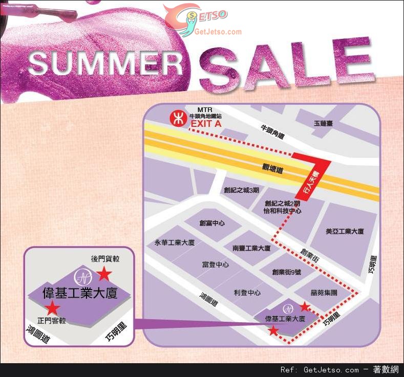 LCN SUMMER SALE 低至2折開倉優惠(至13年8月10日)圖片1