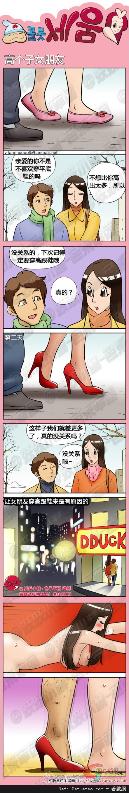 要求女朋友穿高跟鞋的原因圖片1