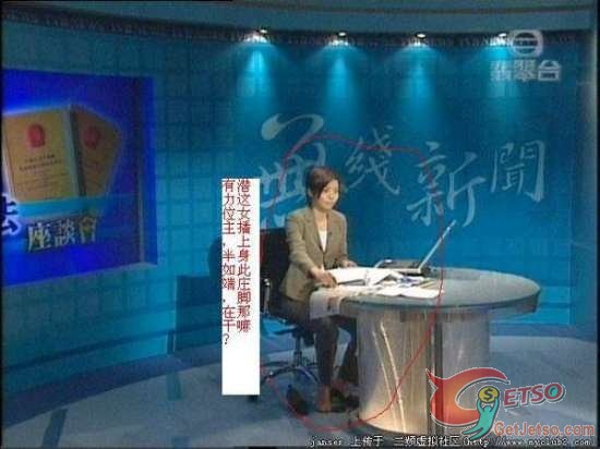 又來一系列穿崩鏡頭圖片2
