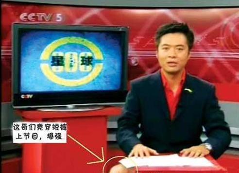 又來一系列穿崩鏡頭圖片8
