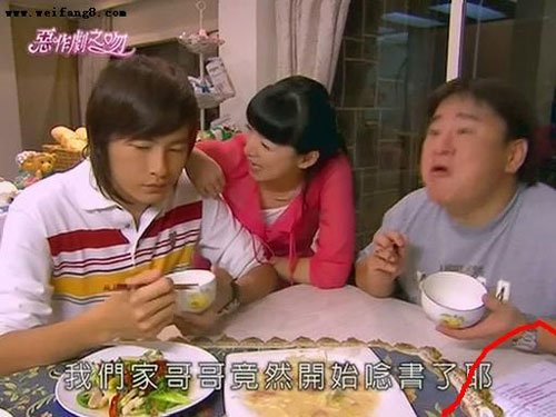 又來一系列穿崩鏡頭圖片12