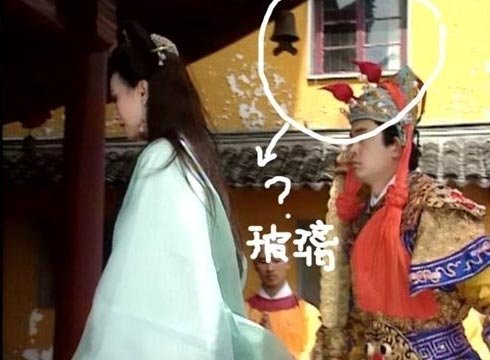 又來一系列穿崩鏡頭圖片7