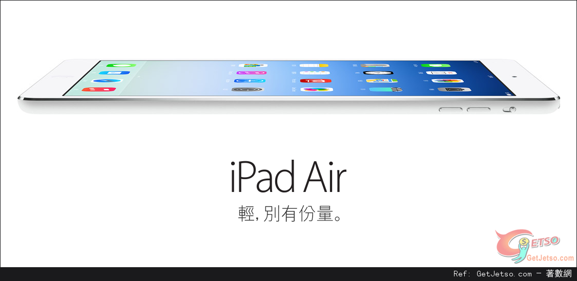 Apple 發佈iPad Air 售價88起，10月30日接受預訂圖片1