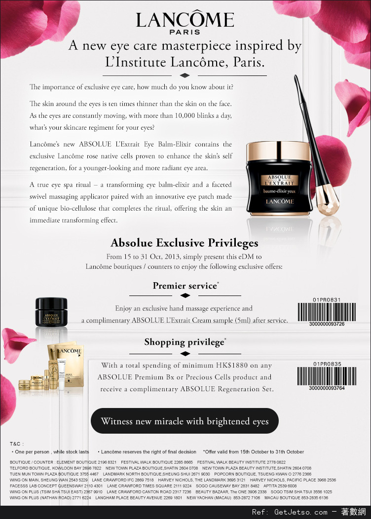 Lancome ABSOLUE Exclusive Regeneration Experience(至13年10月31日)圖片1