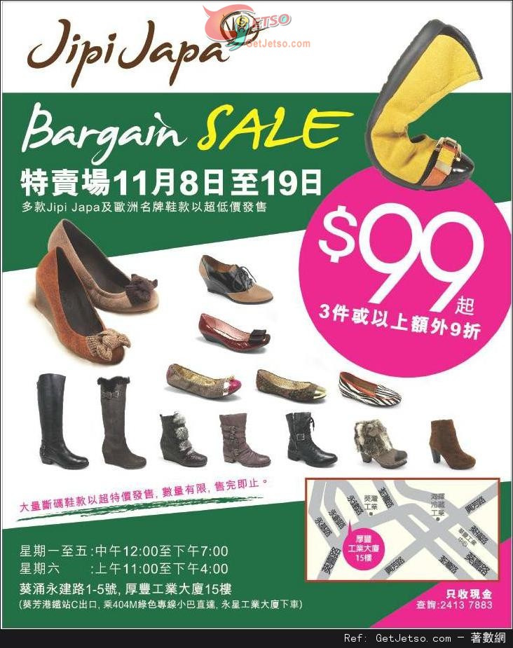 Jipi Japa 女裝鞋履Bargain SALE 低至開倉優惠(至13年11月19日)圖片1