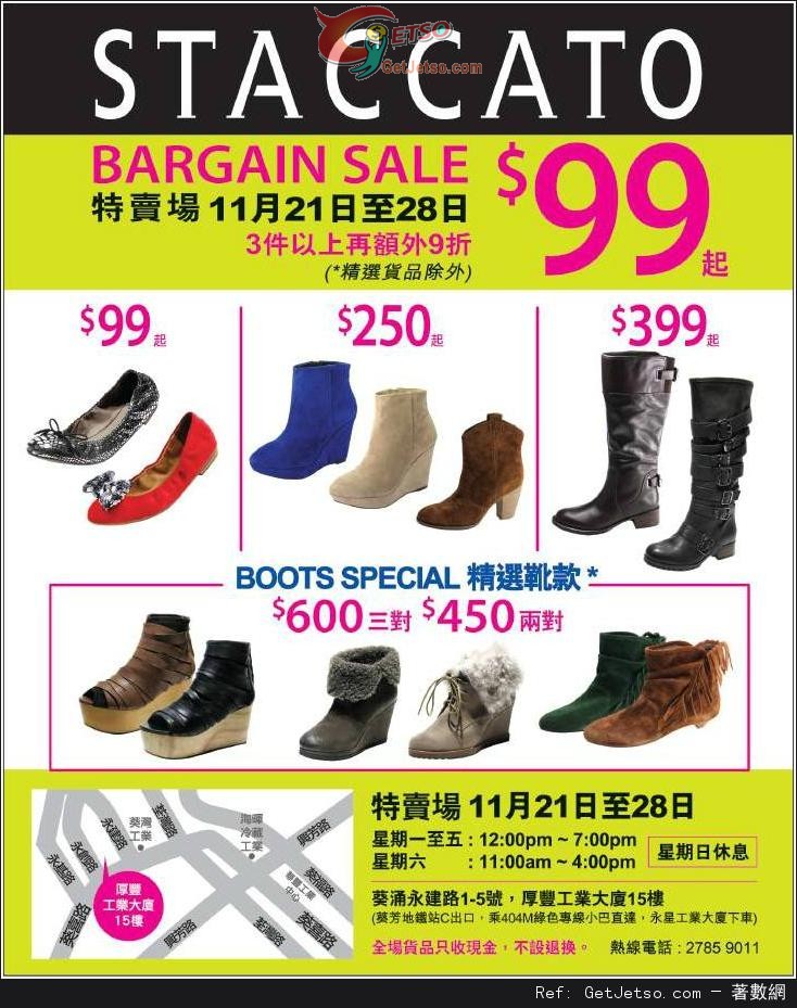 STACCATO BARGAIN SALE 低至開倉優惠(至13年11月28日)圖片2