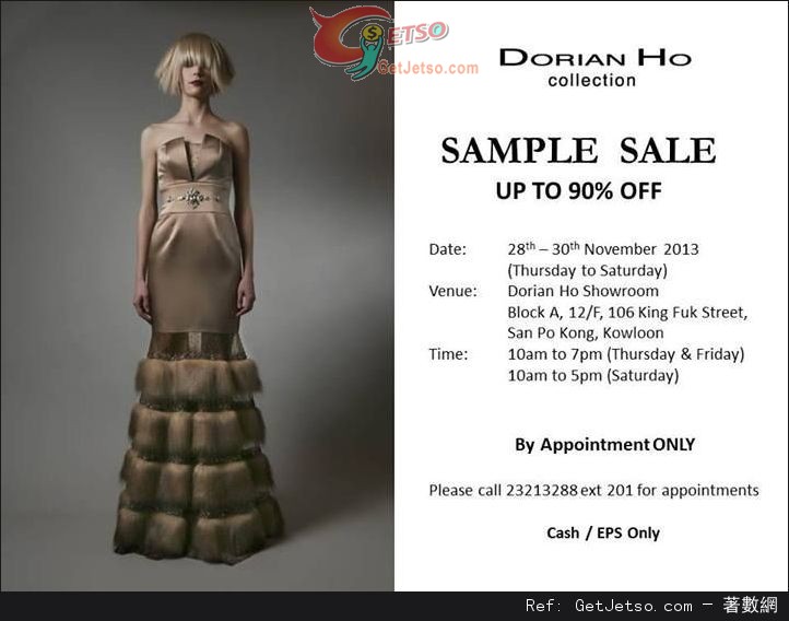 Dorian Ho Bridal &Evening Gowns 2013 sample sale 低至1折開倉優惠(13年11月28-30日)圖片1