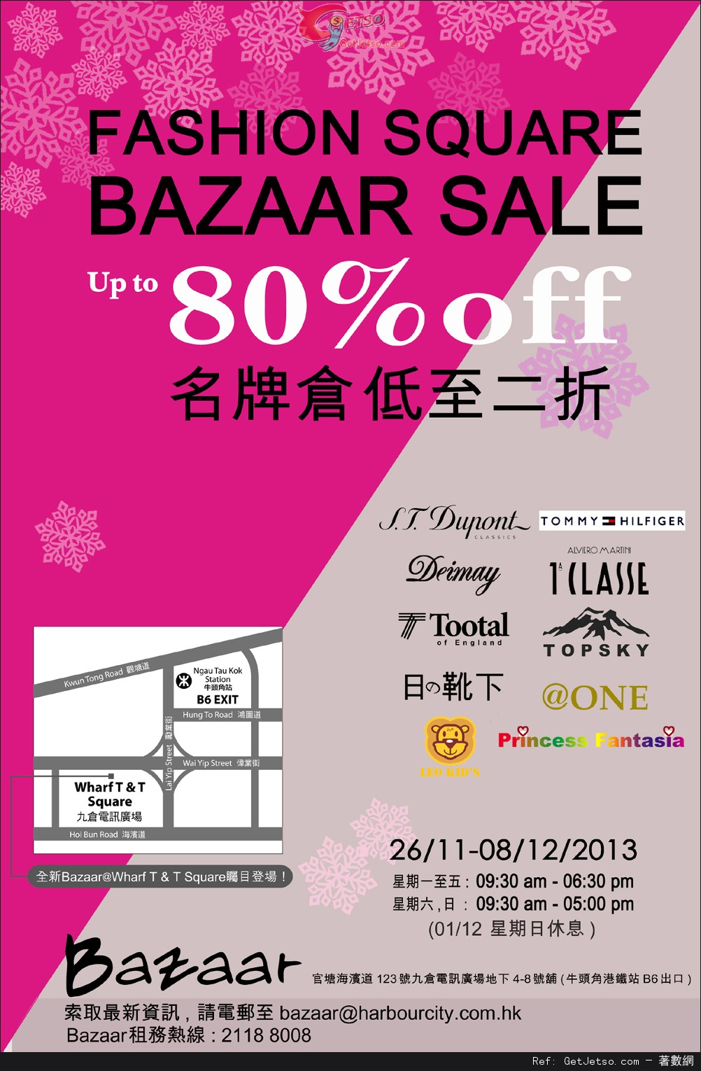 Fashion Square Bazaar Sale 低至2折開倉優惠@九倉電訊廣場(至13年12月8日)圖片1