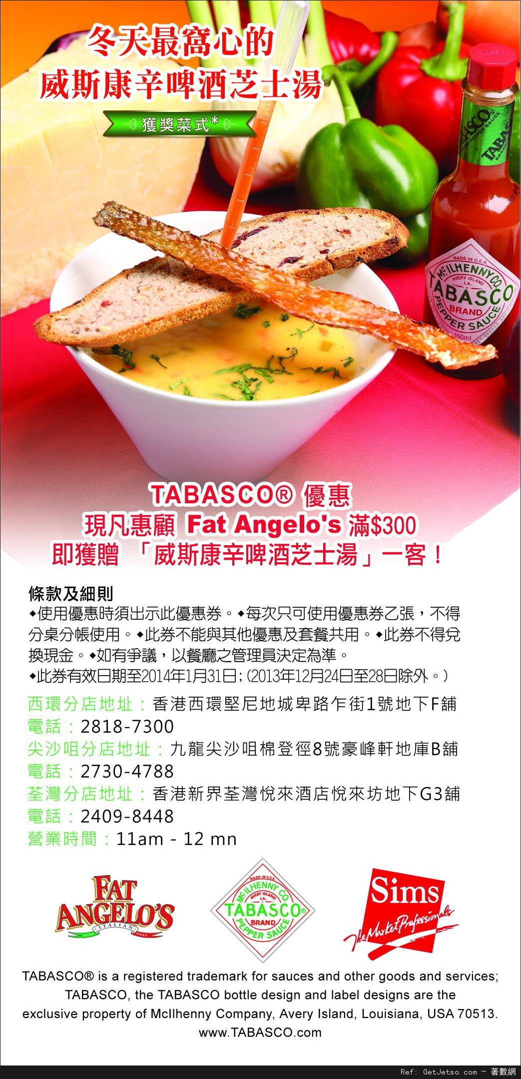 Fat Angelos 惠顧滿0送「威斯康辛啤酒芝士湯」優惠券(至14年1月31日)圖片1