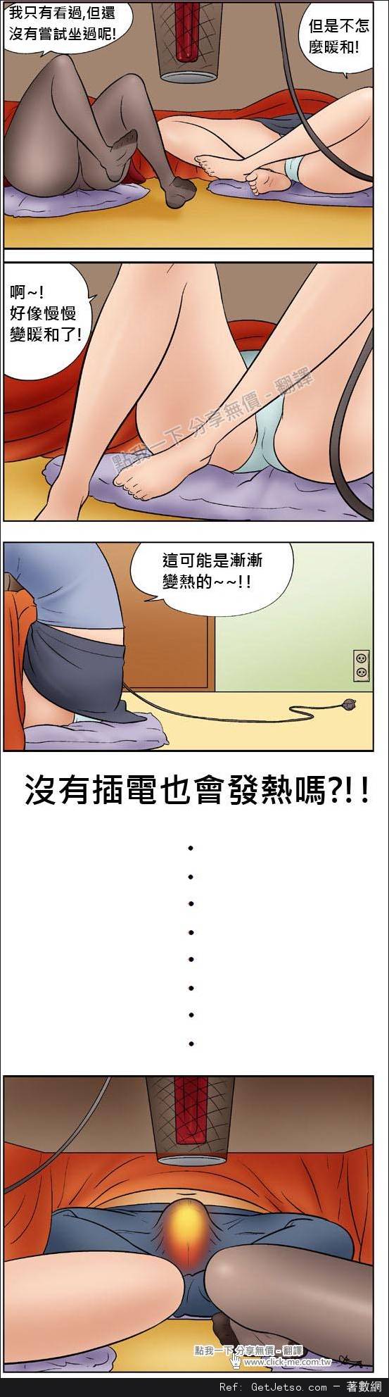 面對兩大美女的夾攻，男人當然受不了阿！圖片2