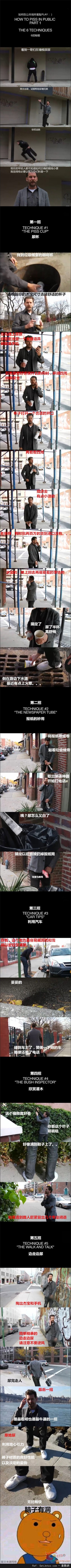 尿急找不到廁所怎麼辦圖片1