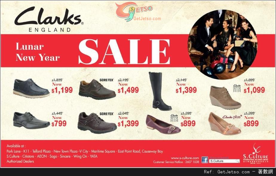 Clarks 農曆新年減價優惠(至14年1月30日)圖片1