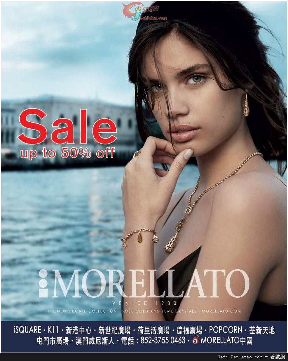 MORELLATO SALE 低至半價優惠(至14年1月30日)圖片1