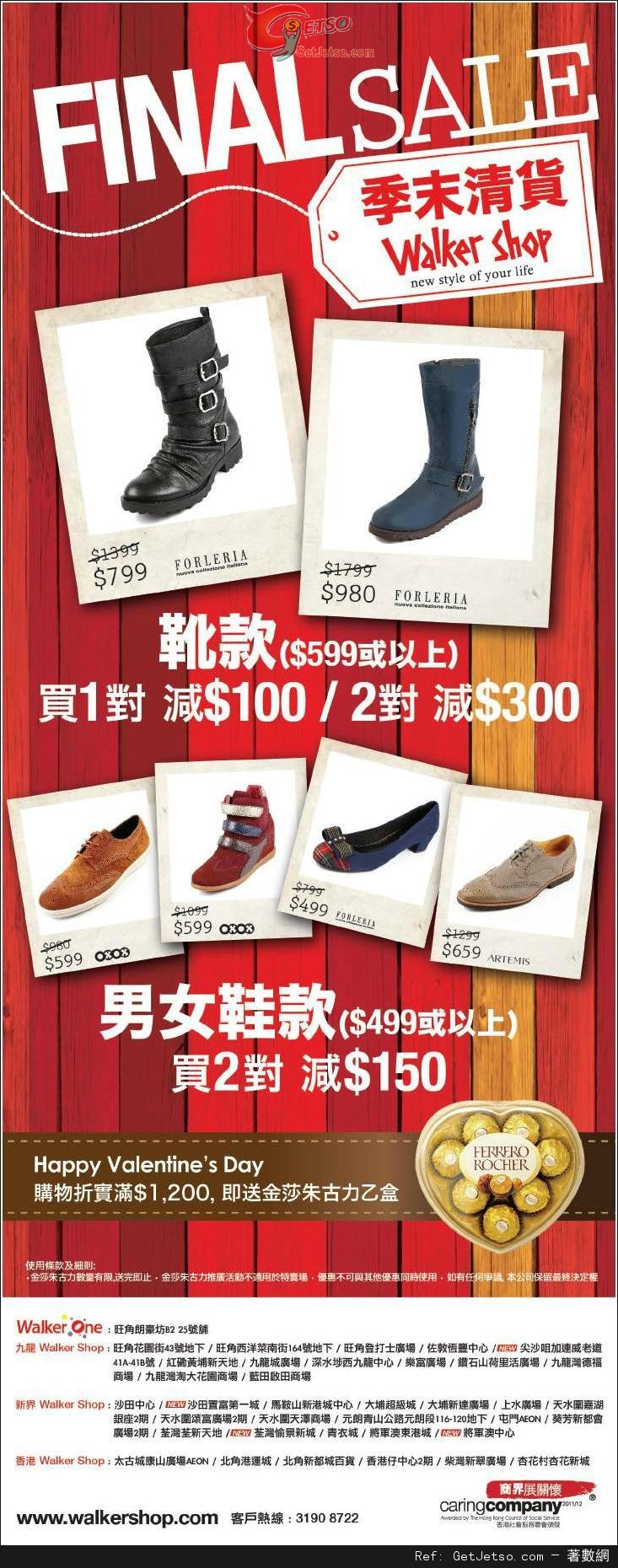 WALKER SHOP FINAL SALE 季末清貨優惠(至14年2月28日)圖片1