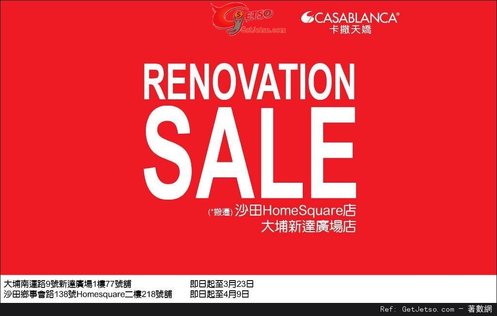 Casablanca 大埔新達廣場/沙田HomeSquare店Renovation Sale優惠(至14年4月9日)圖片1