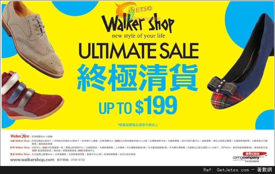 WALKER SHOP 終極清貨低至9優惠(至14年3月16日)圖片1