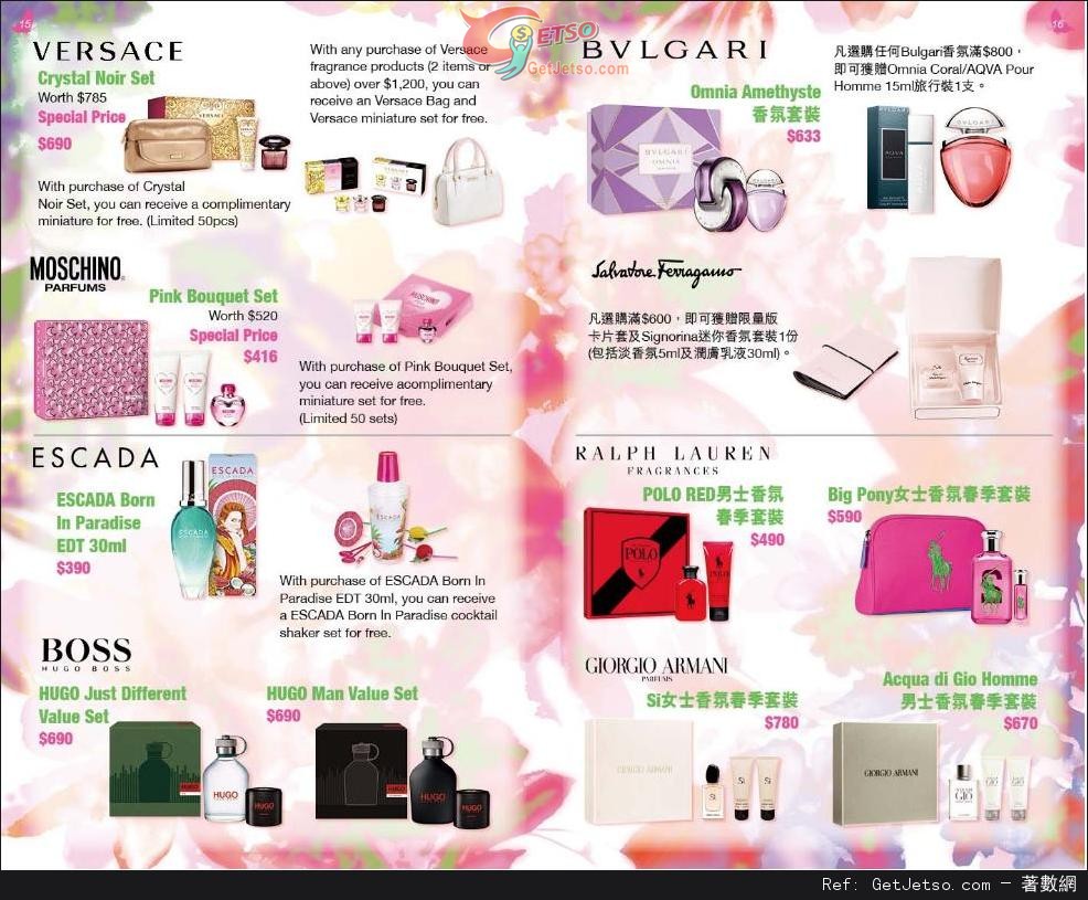 崇光百貨Spring Beauty Fair 購物優惠(至14年3月25日)圖片8