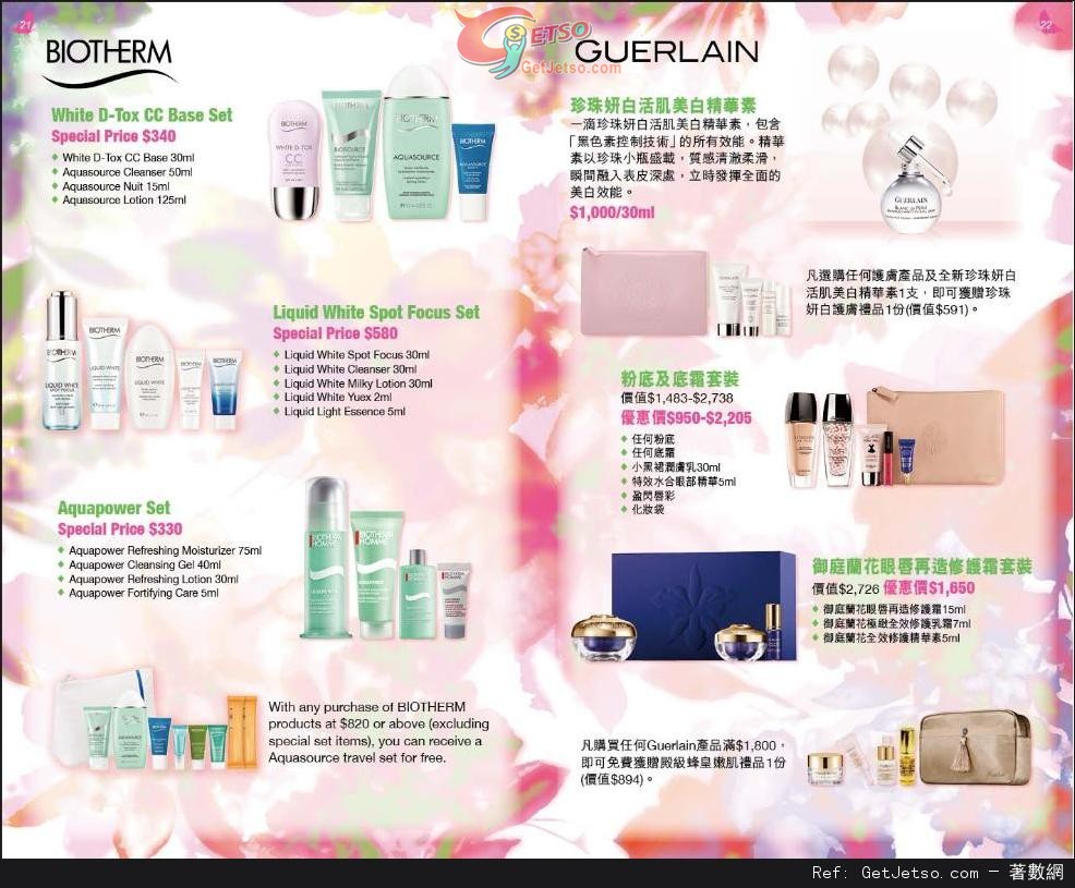 崇光百貨Spring Beauty Fair 購物優惠(至14年3月25日)圖片11