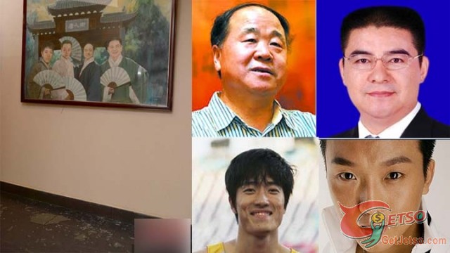 《四大美男圖》惹眾怒被打爆畫框玻璃圖片2