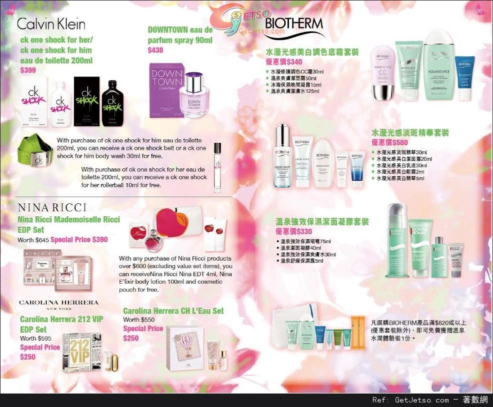 崇光百貨Spring Beauty Fair 購物優惠(至14年3月25日)圖片10