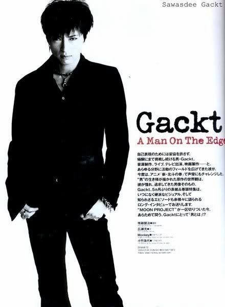 日本美男子~gackt照片圖片4