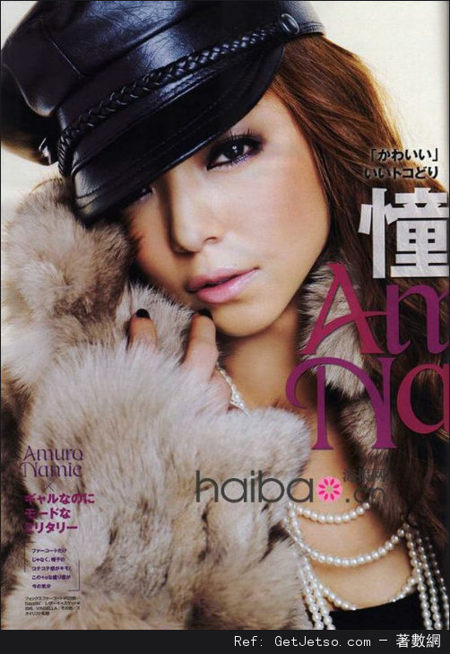 安室奈美惠時尚寫真照片圖片29