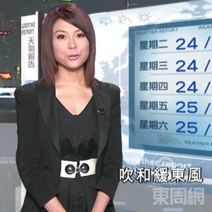 天氣女神黃婉曼私房照片圖片14