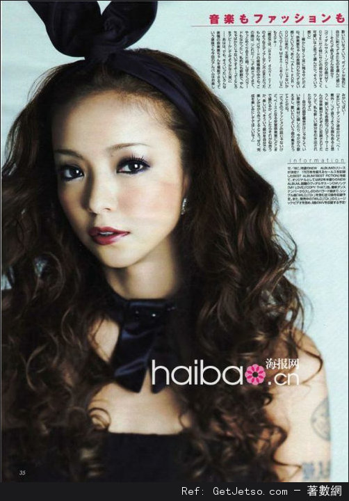 安室奈美惠時尚寫真照片圖片30