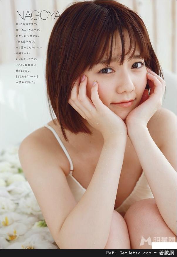 AKB48島崎遙香登雜誌秀童顏巨乳照片圖片10