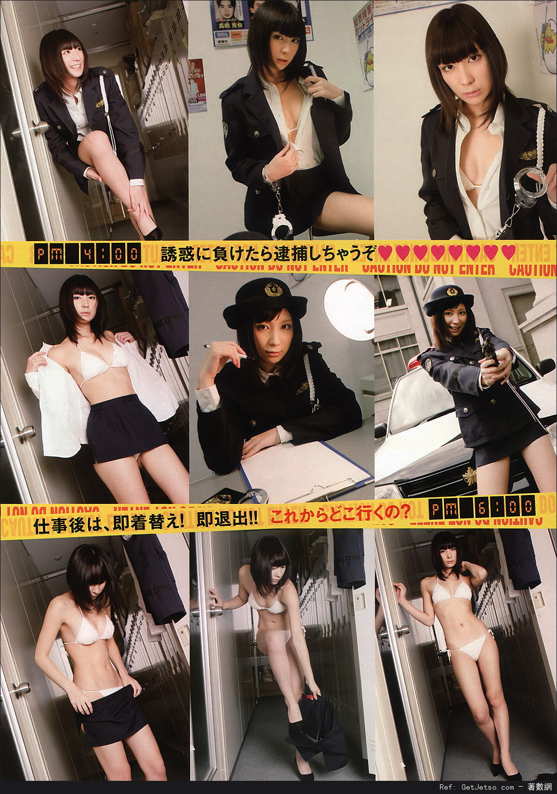 秋山莉奈仲村みう妄撮系列@Young Magzine 2009 No.8照片12