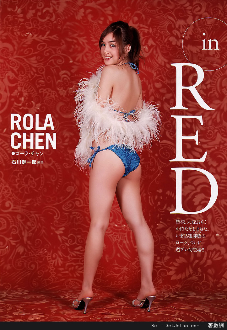 陳怡Rola Chen 寫真照片集圖片67