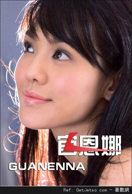 官恩娜性感寫真集照片20