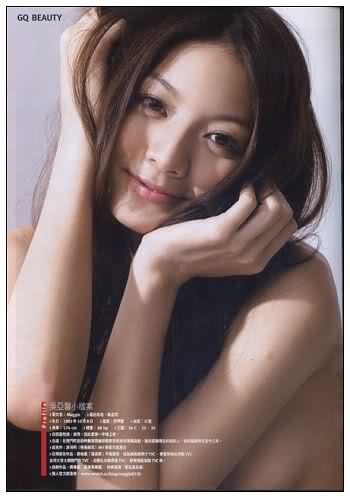 靚女吳亞馨性感寫真照片圖片5