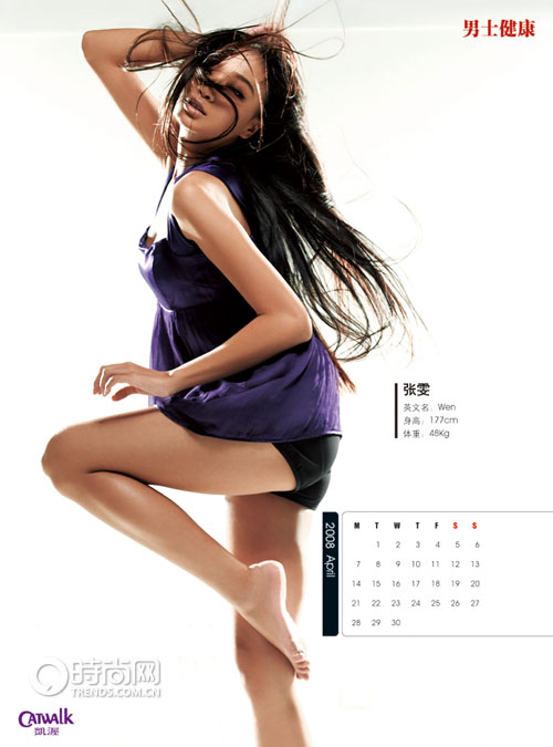 台灣性感名模2008月曆照片5