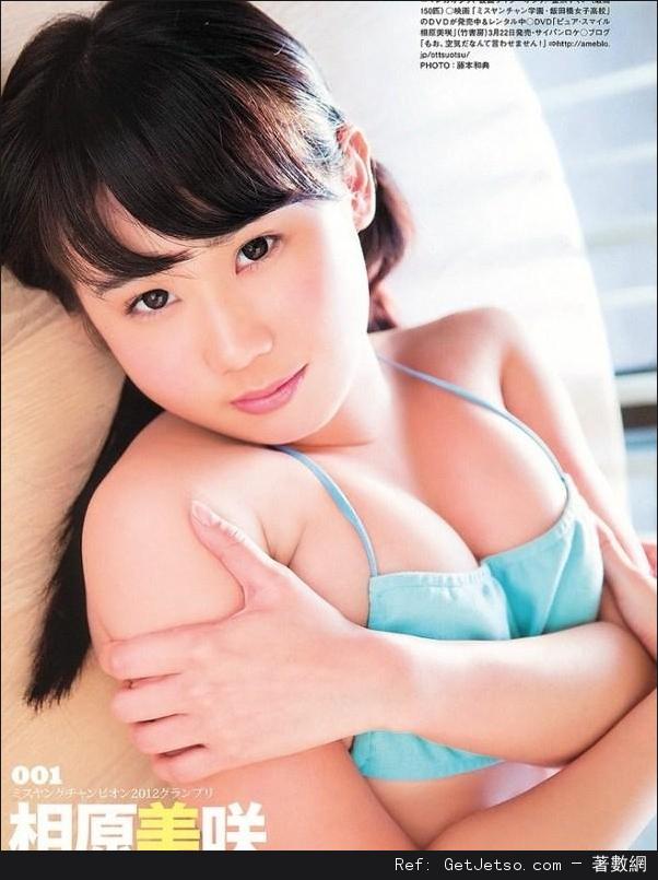 日本雜誌評女優新秀排名，你喜歡哪個？照片圖片4