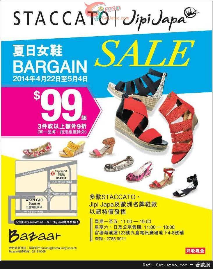 STACCATO / Jipi Japa 夏日女鞋Bargain Sale 低至開倉優惠(至14年5月4日)圖片1
