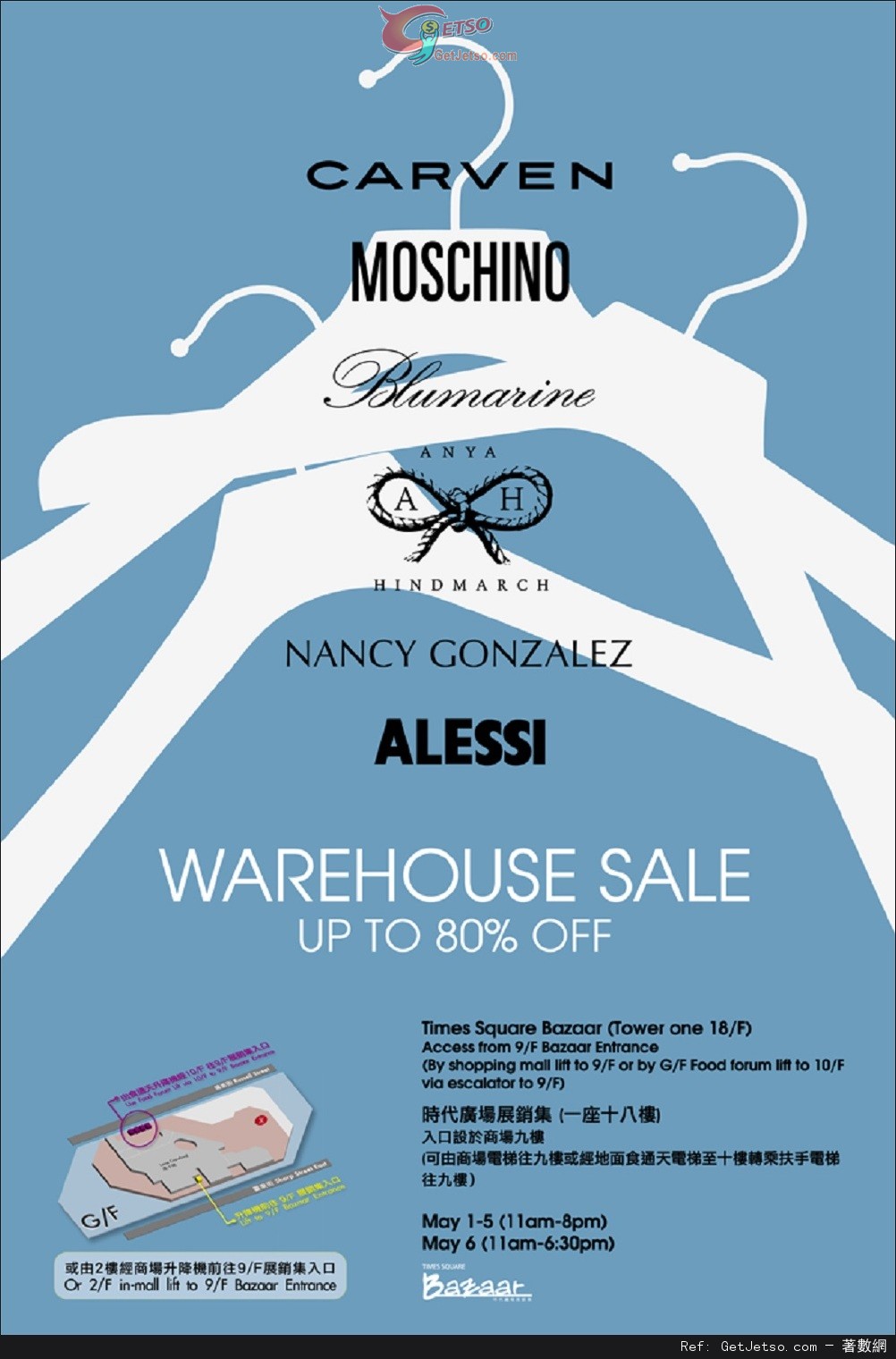 Bluebell Warehouse Sale 低至1折開倉優惠@時代廣場(14年5月1-6日)圖片1