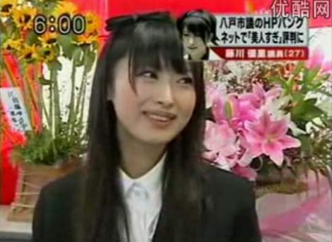 藤川優里脫衣寫真照片13